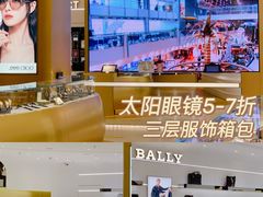 -国药中服免税(北京坊店)