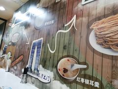 -阊门姚记豆浆(旧学前直营店)