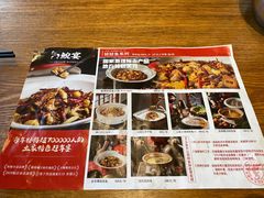 -印象鲵宴·张家界地标美食名片(溪布街店)