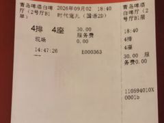 -新影联·华谊兄弟影院(望京店)