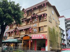 -弓虽昌焖烧鸡(大竹林店)
