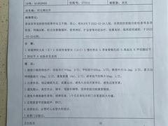 -中国人民解放军空军特色医学中心(空军总医院)