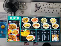 -好面道大肠面(中华路店)