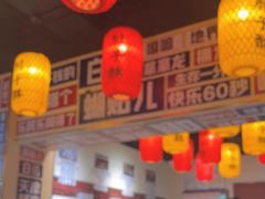 -肘子酥·天津菜·特色捞面(德云社店)