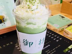 -御抹茶