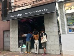 门面-JPG coffee(广州体育西店)
