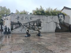 -绍兴鲁迅故里·沈园景区