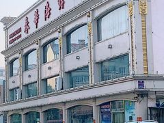 -春华海鲜城(广场西苑店)