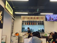 -七爷清汤腩·港式餐厅(金狮广场店)