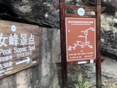 -武夷山风景名胜区-玉女峰