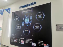 -幻码星球人工智能教育(钱江校区)