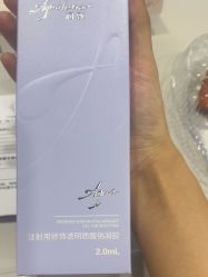 -武汉五洲整形外科医院