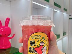 -书亦烧仙草(二七万达广场店)