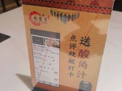 -牧雲子·臻选云南菜 .商务宴请(泰然大厦店)
