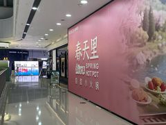 -万达广场(龙湾店)