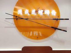 -周成芝螺蛳粉(东晓南店)