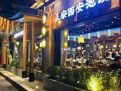 -同胜祥清真新豫菜(丰乐路总店)