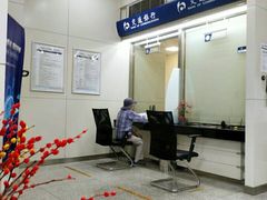 -交通银行(上海共和新路支行)