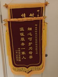 -喜孕时光月子中心(北大妇儿东侧店)