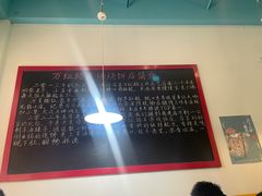 -万红路羊汤烧饼店(将台路店)