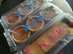 -阿吉仔(大元路店)