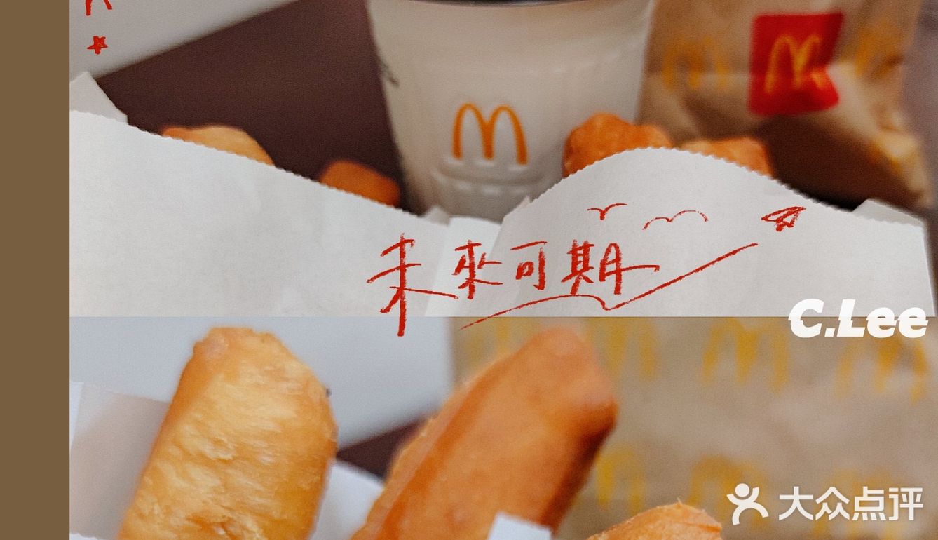 广州美食‖麦当劳活力早餐组合 5元双份油条送豆浆奈斯