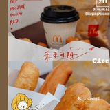 广州美食‖麦当劳活力早餐组合 5元双份油条送豆浆奈斯