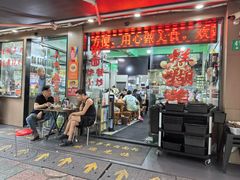 -小辫子羊肉面馆(周东店)