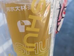 -阿水大杯茶(七里河店)