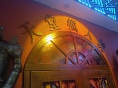 -恐怖游戏(湖滨店)