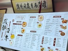 -西月城谭豆花(春熙路店)