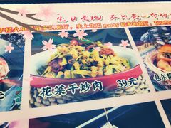 -巴特餐饮6加1音乐餐吧·新疆菜