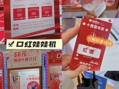 -杭州西湖银泰百货