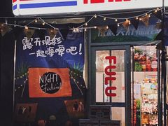 -朗悦公园茂