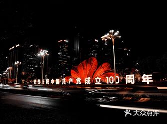 深圳｜深圳一片红，建党100周年