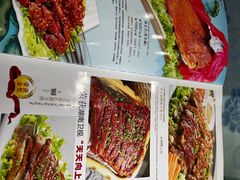 菜单-老毛手抓·盐池滩羊非遗手抓(宁夏总店)