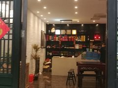 门面-湾里人家(旺山景区店)