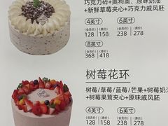 -花花卷卷·鲜食蛋糕(泉屋店)