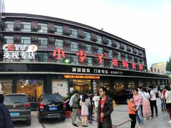 门面-小李子油焖大虾(南浦店)