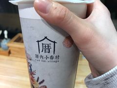 涓豆腐奶茶-厝内小眷村(天河南一路店)
