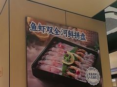 -海底捞火锅(龙湖时代天街店)