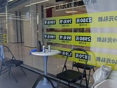 -超鹿运动(五四路恒力城店)