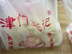 -津门张记包子铺(华昌道店)