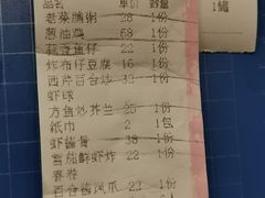 -日日鲜茶餐厅(小公园店)