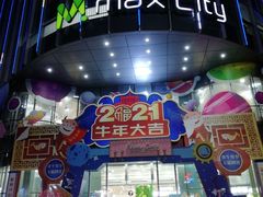 -百佳华佳漾里(坂田店)
