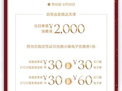 -京津佛罗伦萨小镇