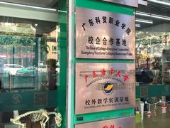 -瑞派动物医院·猫专科·至诚(江南中分院)