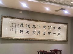 -晋府大酒店