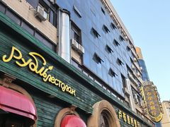 -卢布里西餐厅(总店)