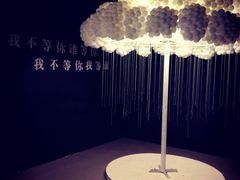 -深圳失恋博物馆再见前任(汇商名苑店)